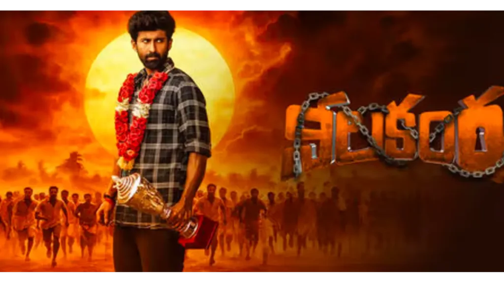 Nilakanta Box Office Collection