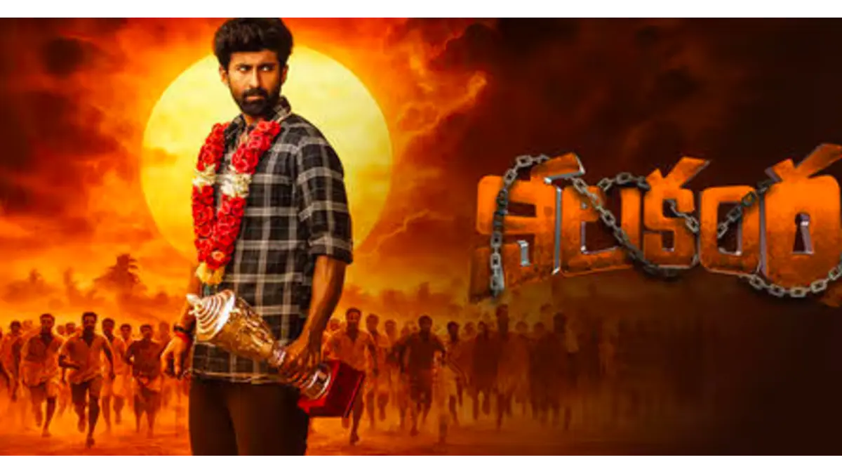 Nilakanta Box Office Collection