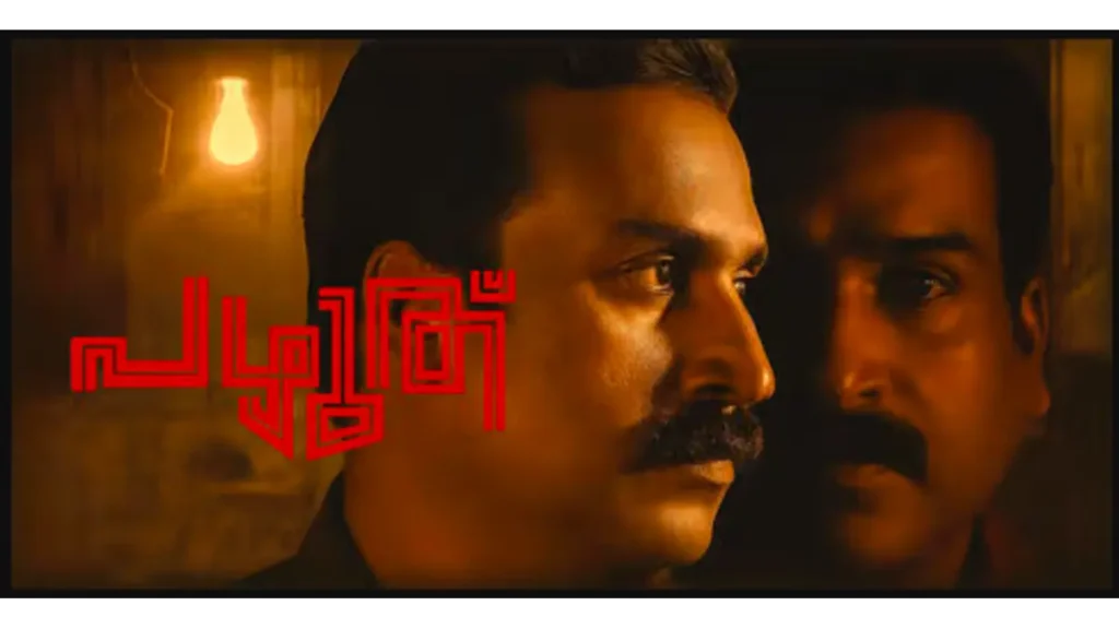 Pazhuthu box office collection