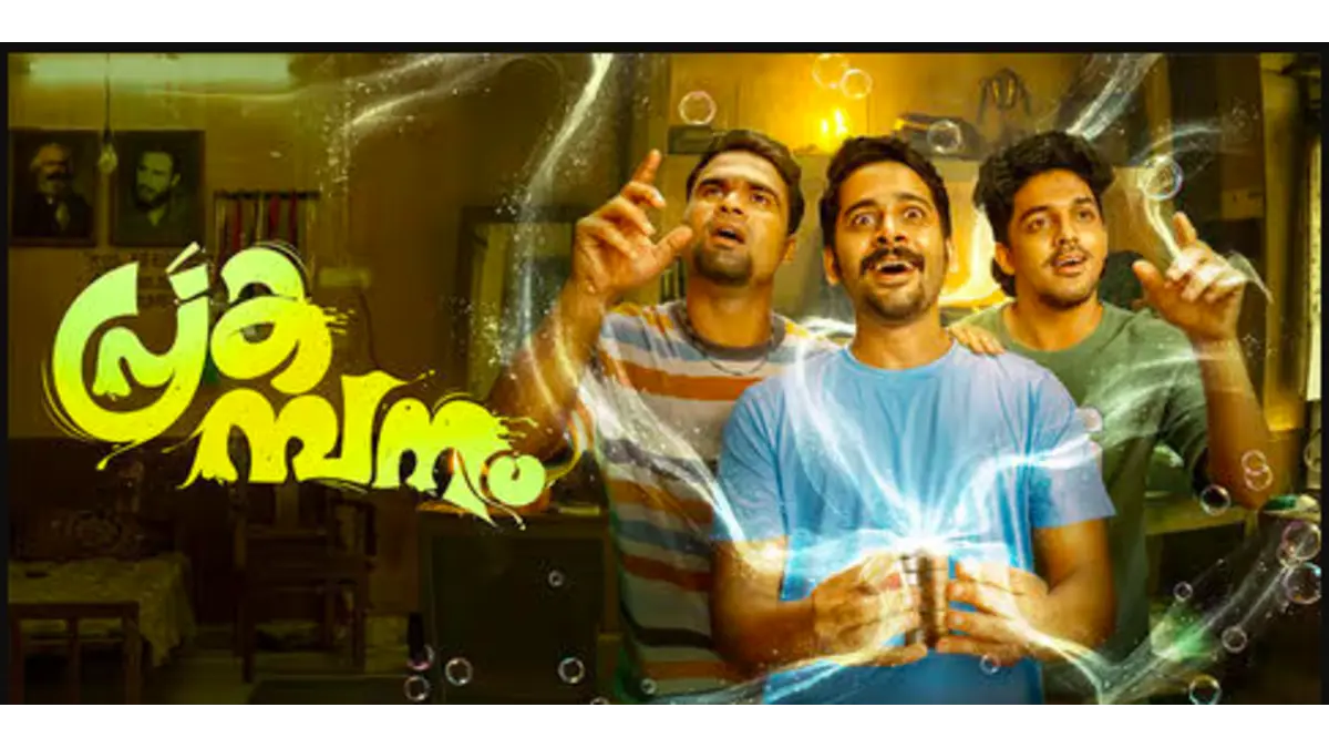 Prakambanam box office collection