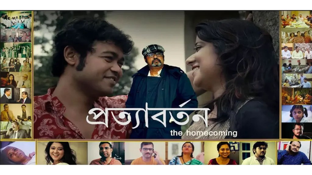 Pratyabartan box office collection