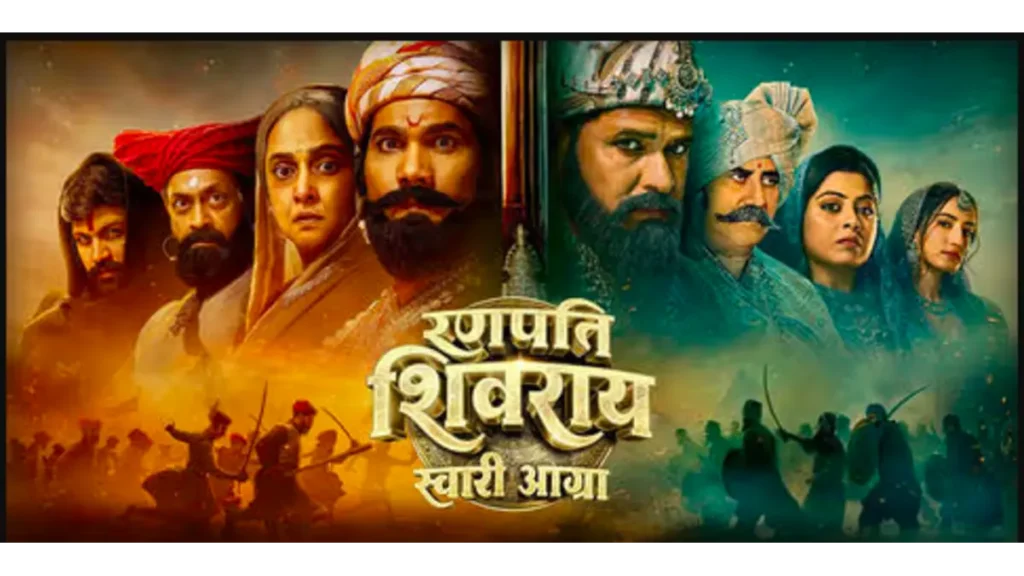 Ranapati Shivray - Swari Agra collection