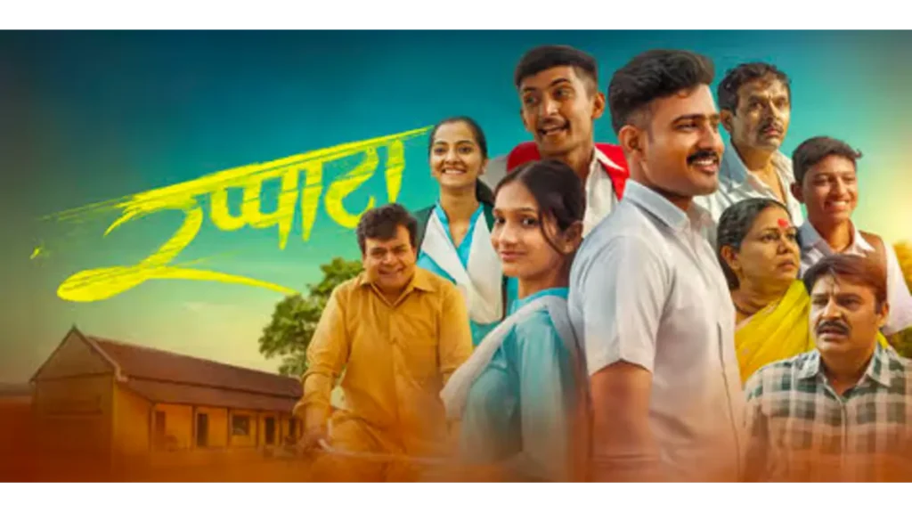 Rappata Box Office Collection