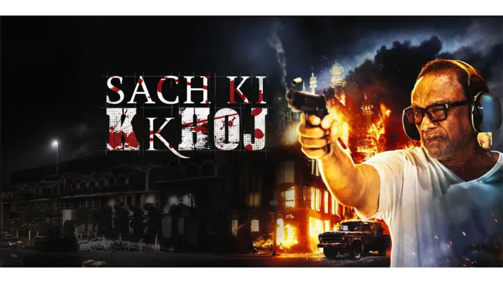 Sach Ki Kkhoj box office collection