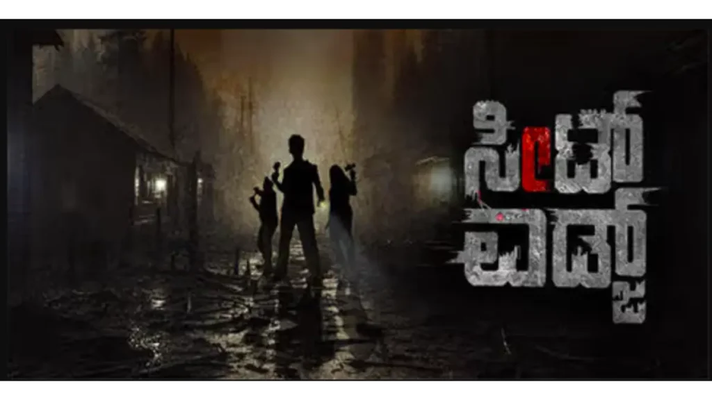 Seat Edge box office collection