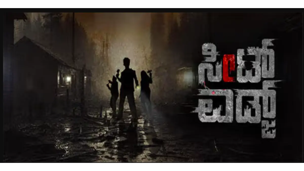 Seat Edge box office collection