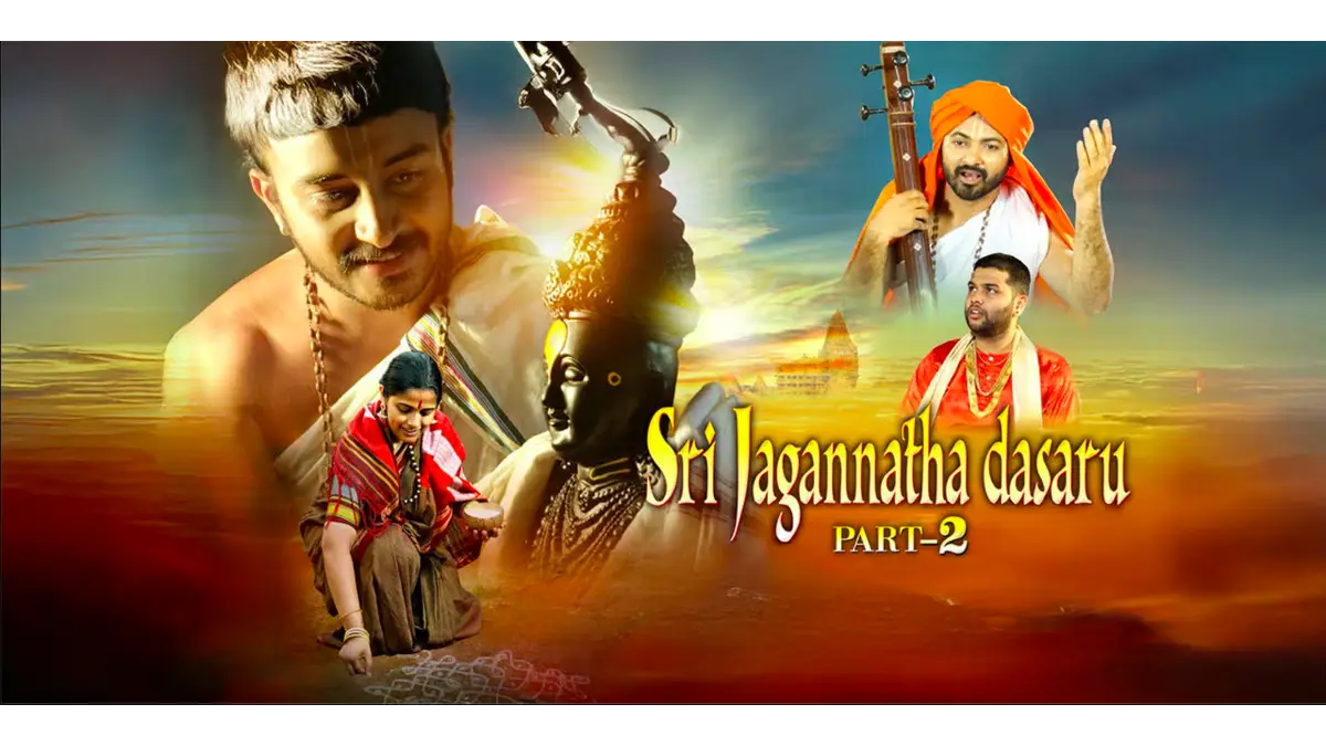 Sri Jagannatha Dasaru - Part 2 collection 2026