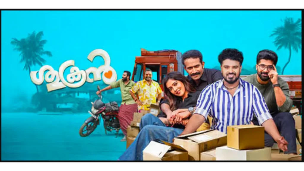 Sukran box office collection