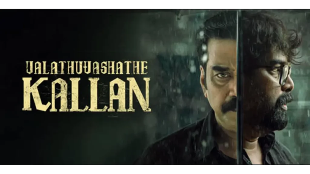 Valathu Vasathe Kallan 2026