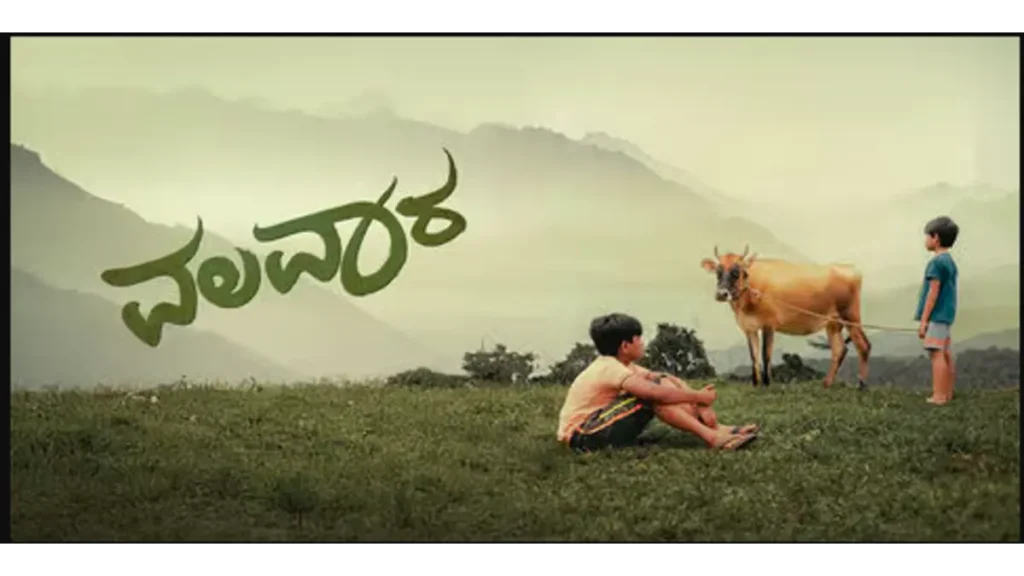 Valavaara box office collection