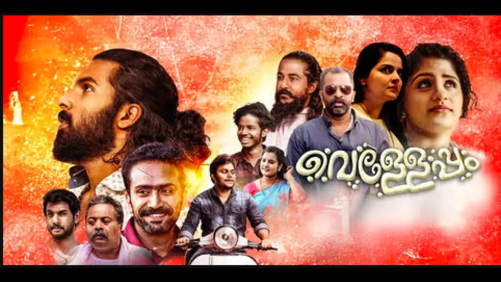 Velleppam box office collection