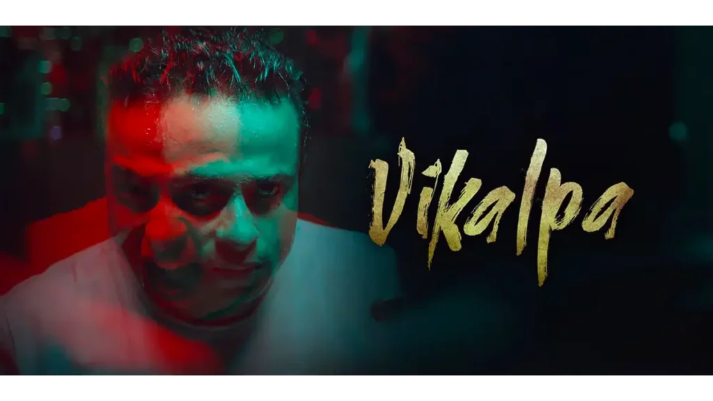 Vikalpa movie collection