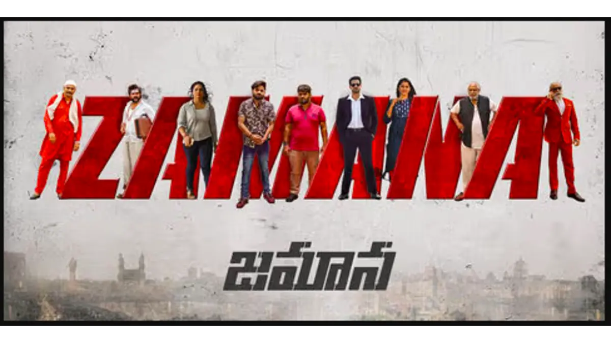 Zamana box office collection