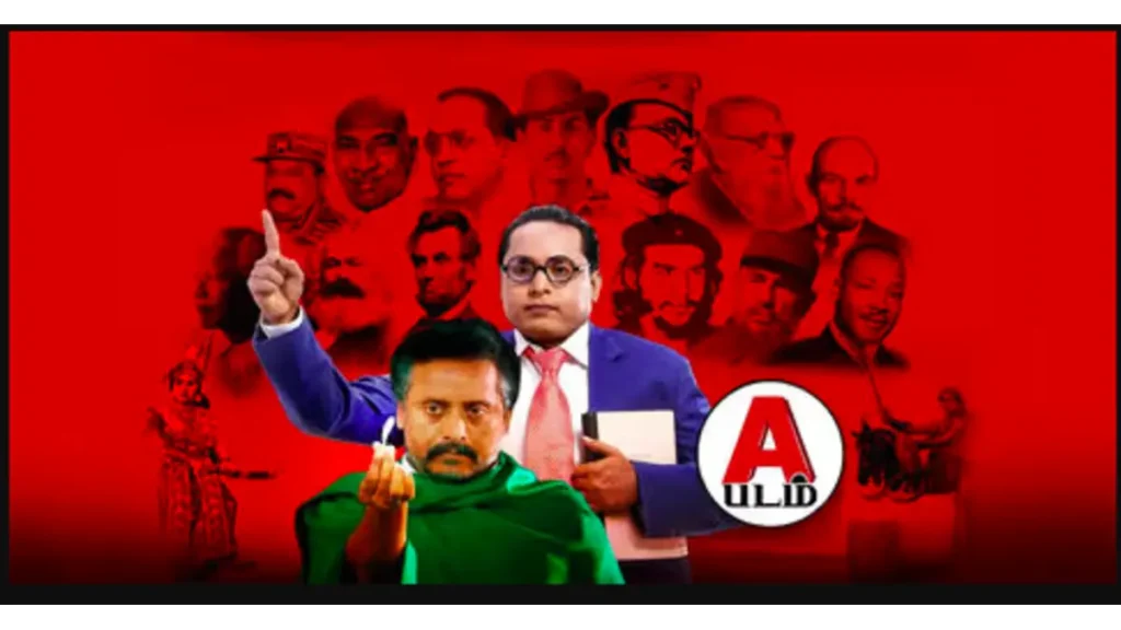 A Padam box office collection