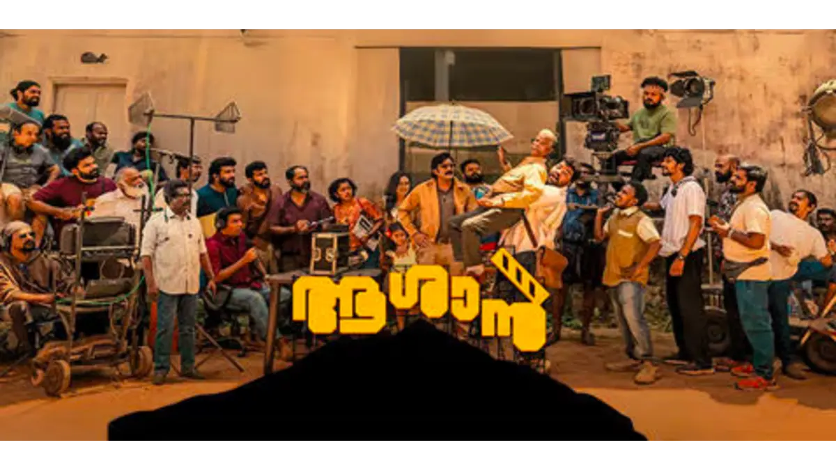 Aashaan Box Office Collection