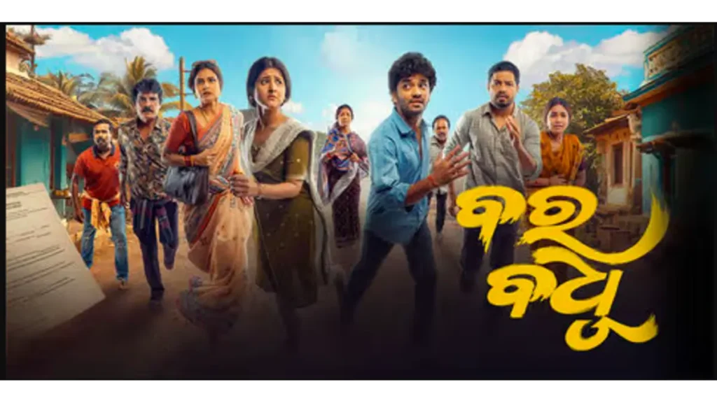 Bara Badhu box office collection