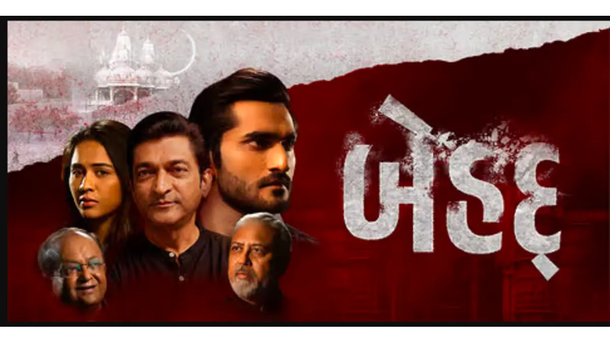 Behadd box office collection