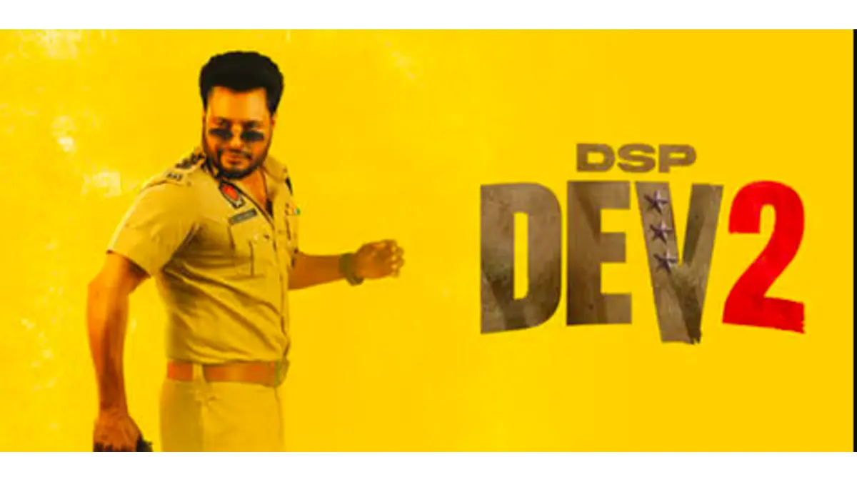 DSP Dev 2 box office collection