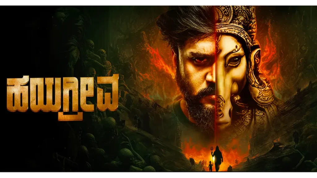 Hayagrriva box office collection