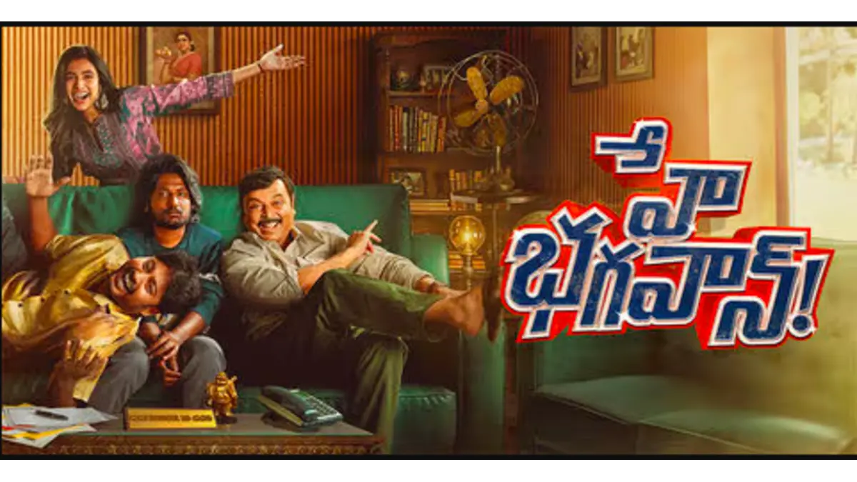 Hey Balwanth box office collection