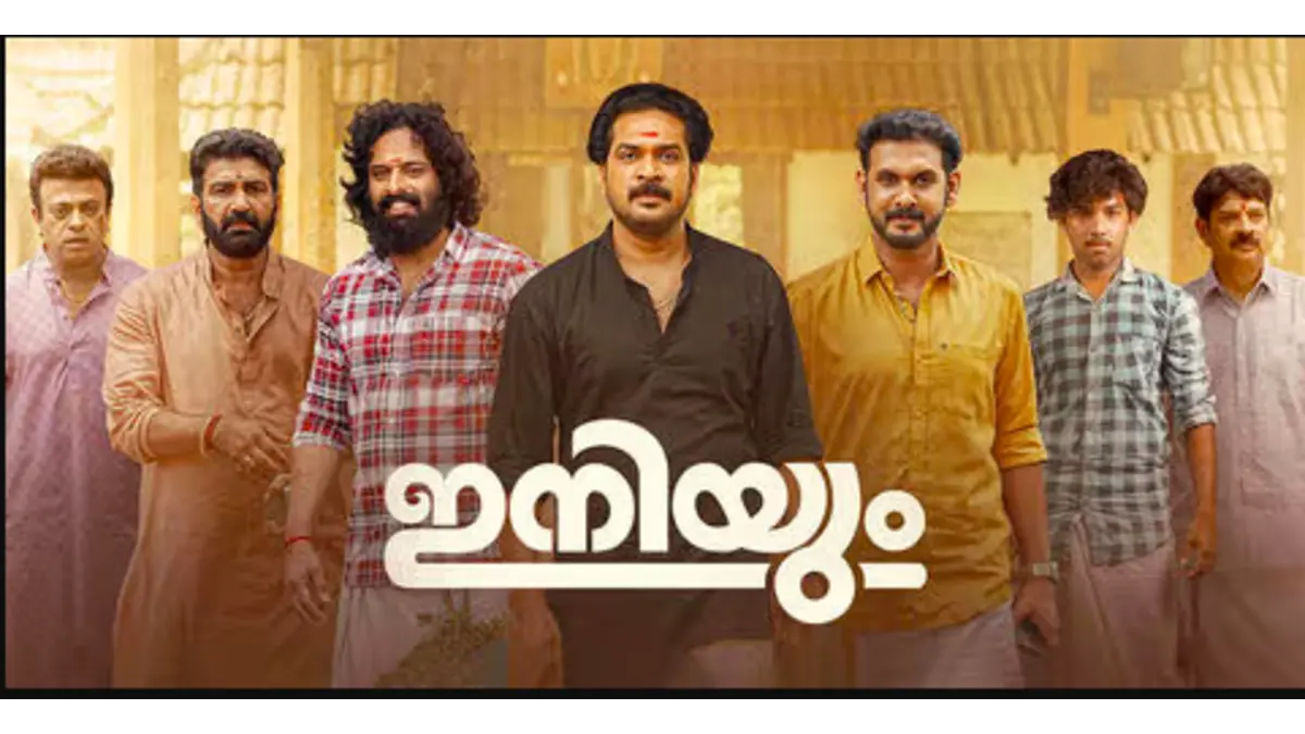 Iniyum box office collection