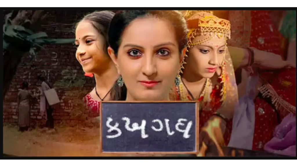 Ka Kha Ga Gha box office collection