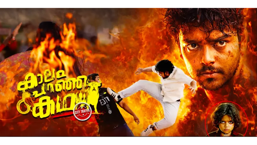 Kaalam Paranja Kadha box office collection