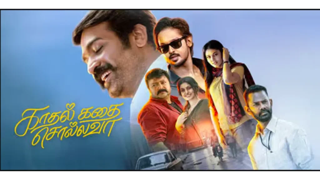 Kadhal Kadhai Sollava box office collection