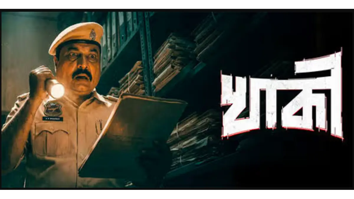 Khakee 2026 box office collection