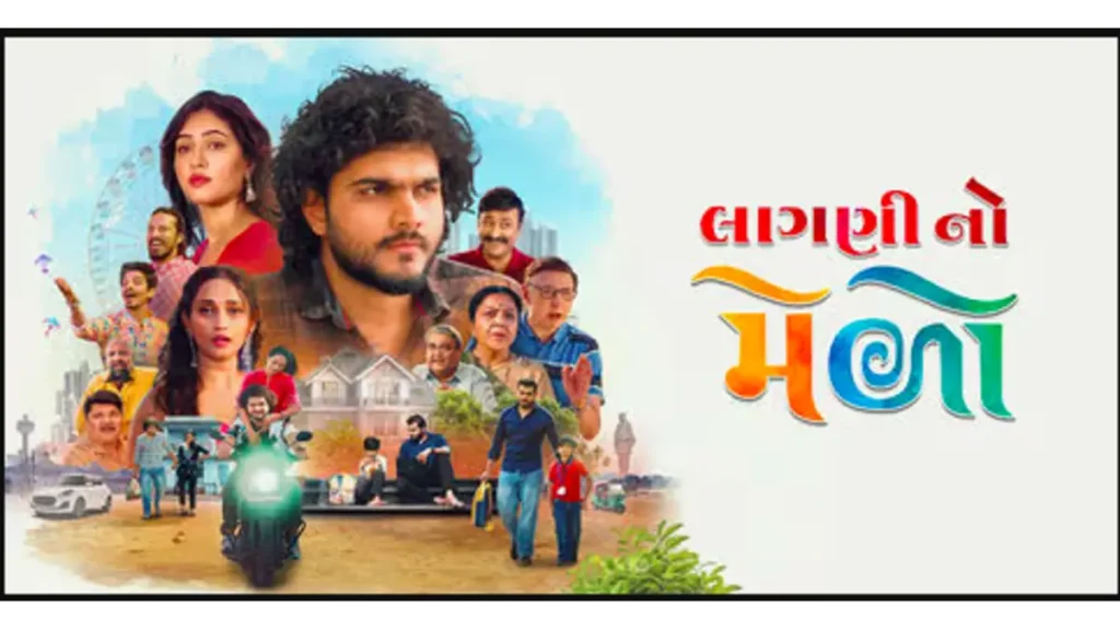 Laagni No Melo box office collection