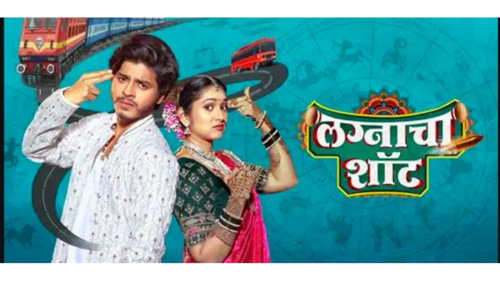 Lagnacha Shot collection