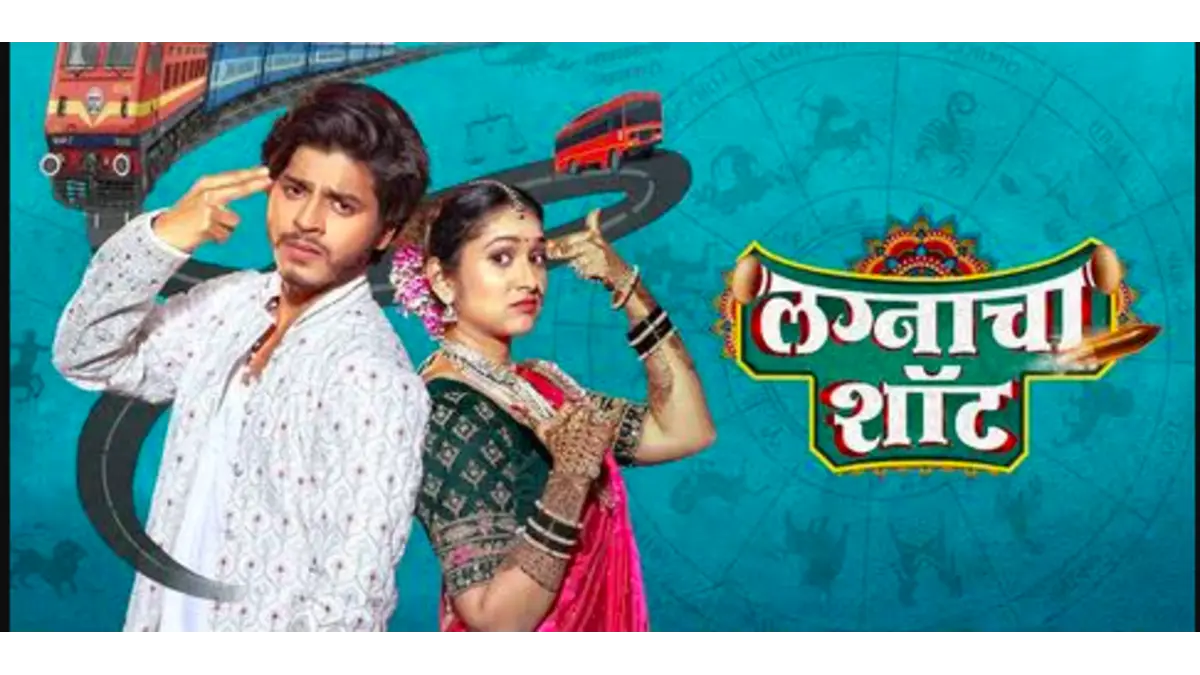 Lagnacha Shot collection