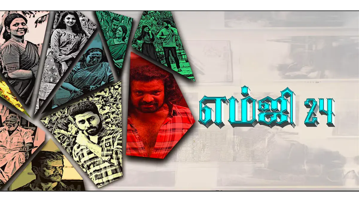 MG24 box office collection