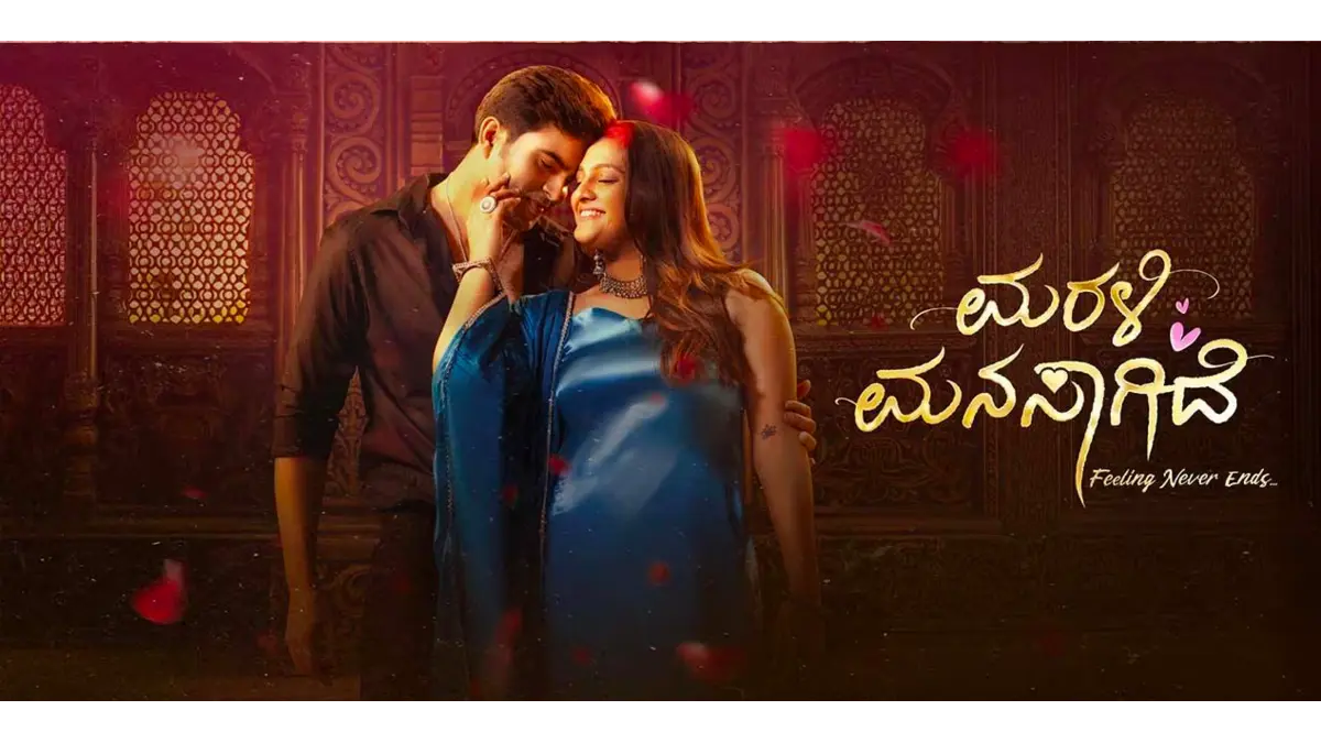 Marali Manasaagide box office collection