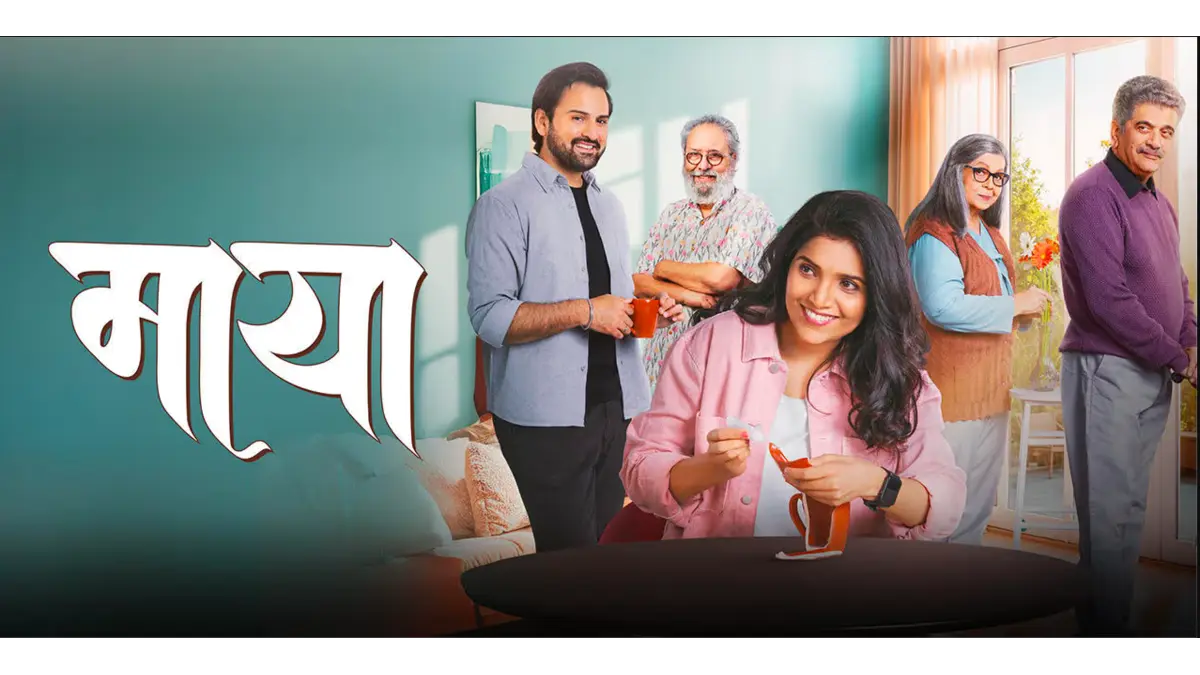 Maya box office collection