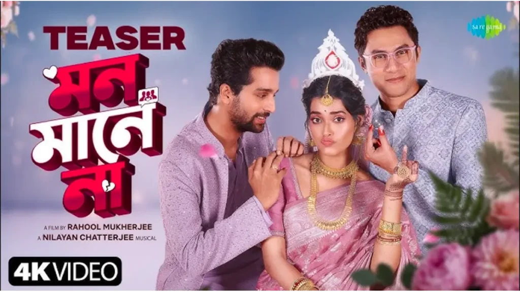 Mon Maaney Na box office collection