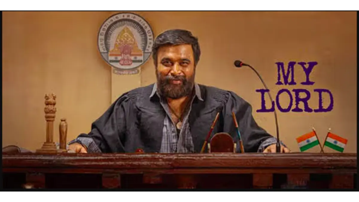 My Lord box office collection