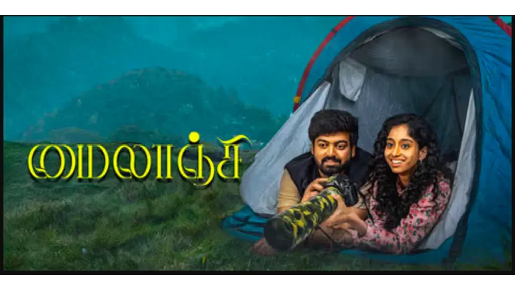 Mylanji box office collection