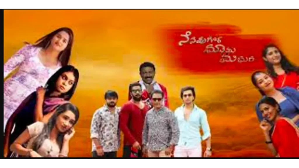 Nenapugala Maatu Madhura collection