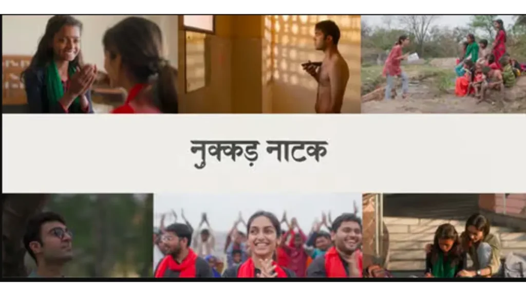 Nukkad Naatak box office collection