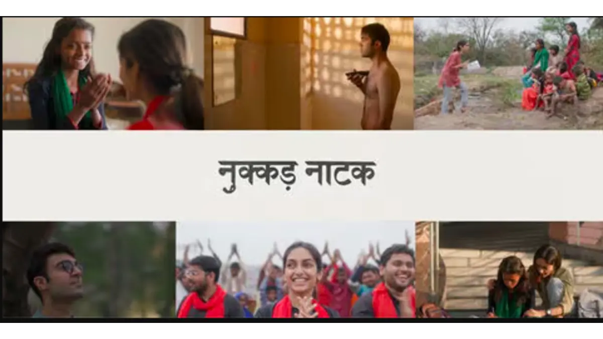 Nukkad Naatak box office collection