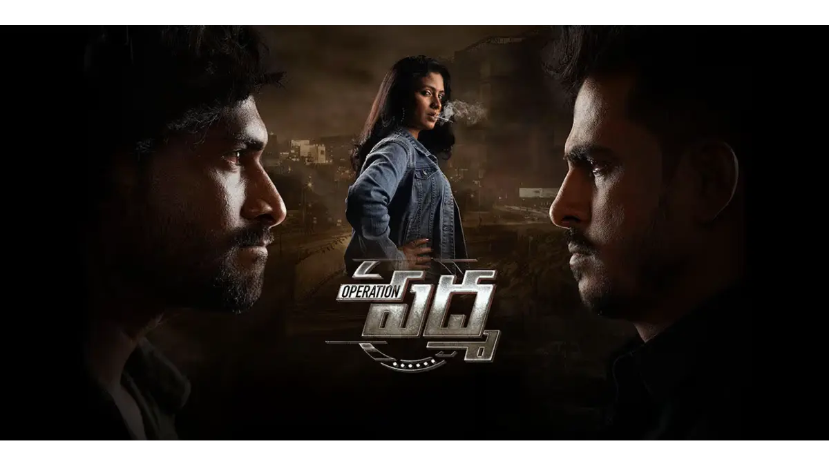 Operation Padma box office collection