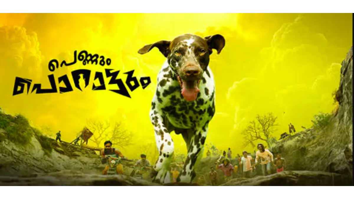 Pennum Porattum box office collection