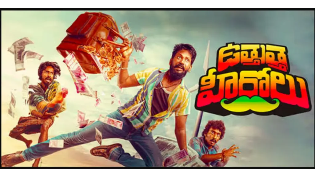 Uttutta Herolu box office collection