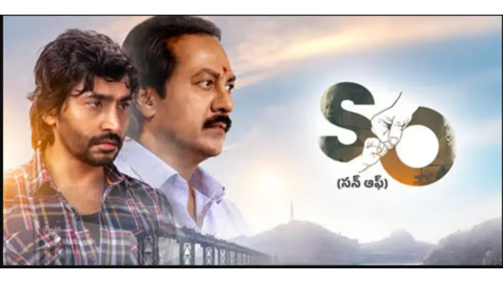 Son Of box office collection