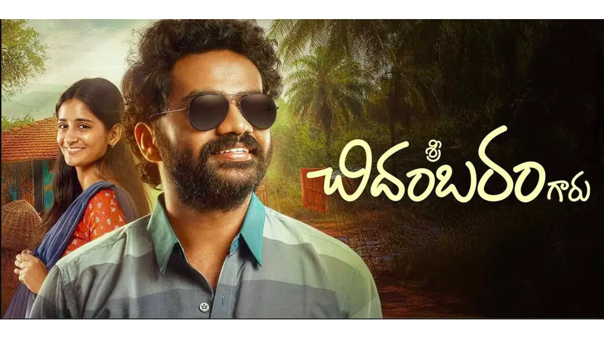 Sri Chidambaram Garu movie collection 2026