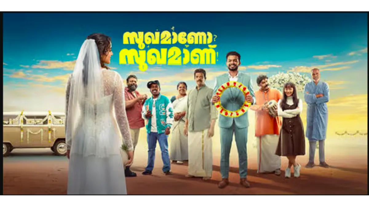 Sukhamano Sukhamann box office collection