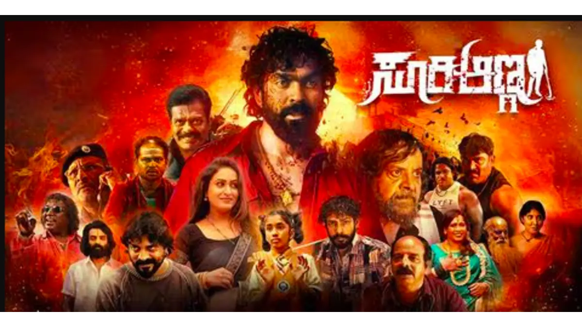 Suri Anna box office collection