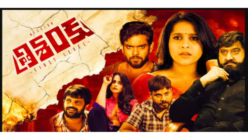 Trishanku box office collection