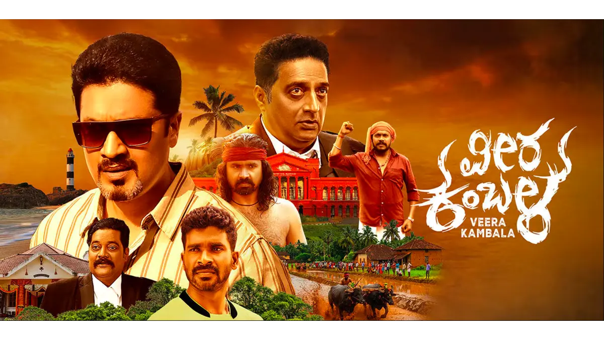 Veera Kambala box office collection